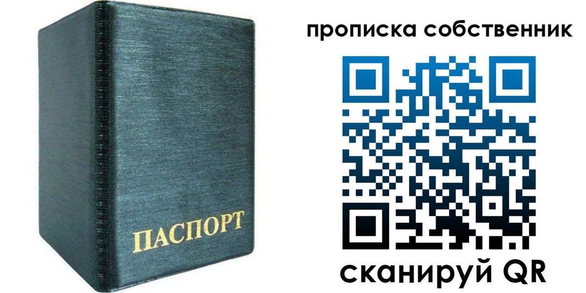 миграционный учет в Рязанской области