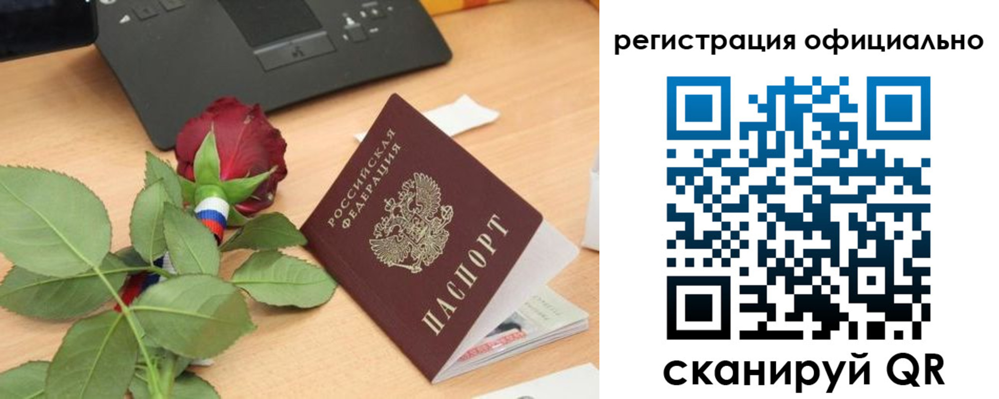 прописка от собственника в Рязанской области