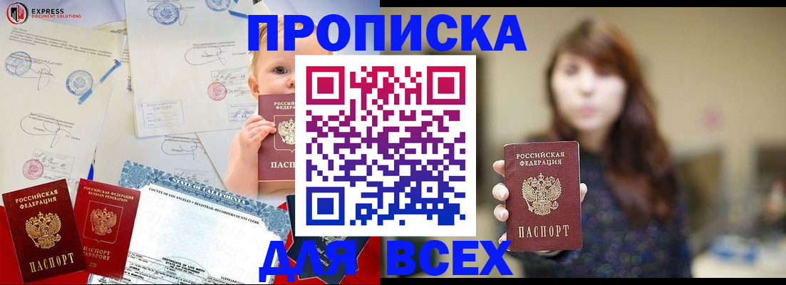 пропишу в квартире в Рязанской области