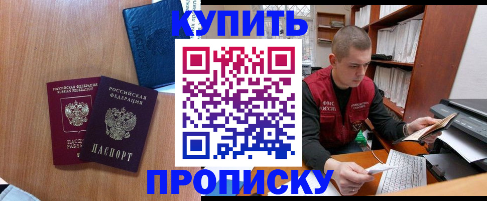 регистрация для школы в Рязанской области