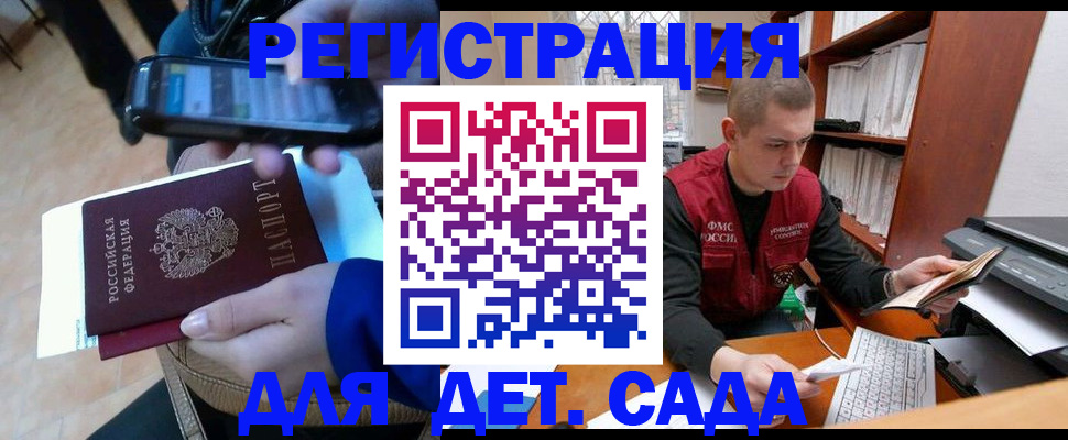 миграционный учет в Рязанской области