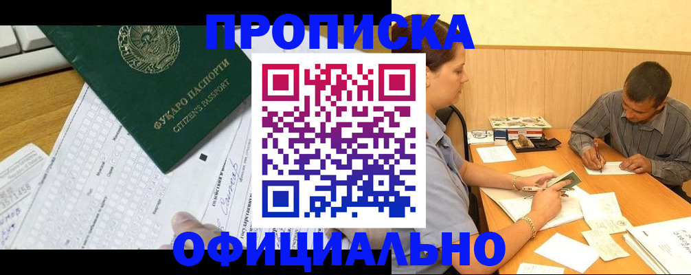 миграционный учет в Рязанской области